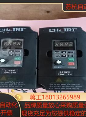 紫日变频器ZvF330-MOR72MD