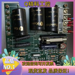輸出可調24 現貨 線性直流可調電源200VA 質量很好
