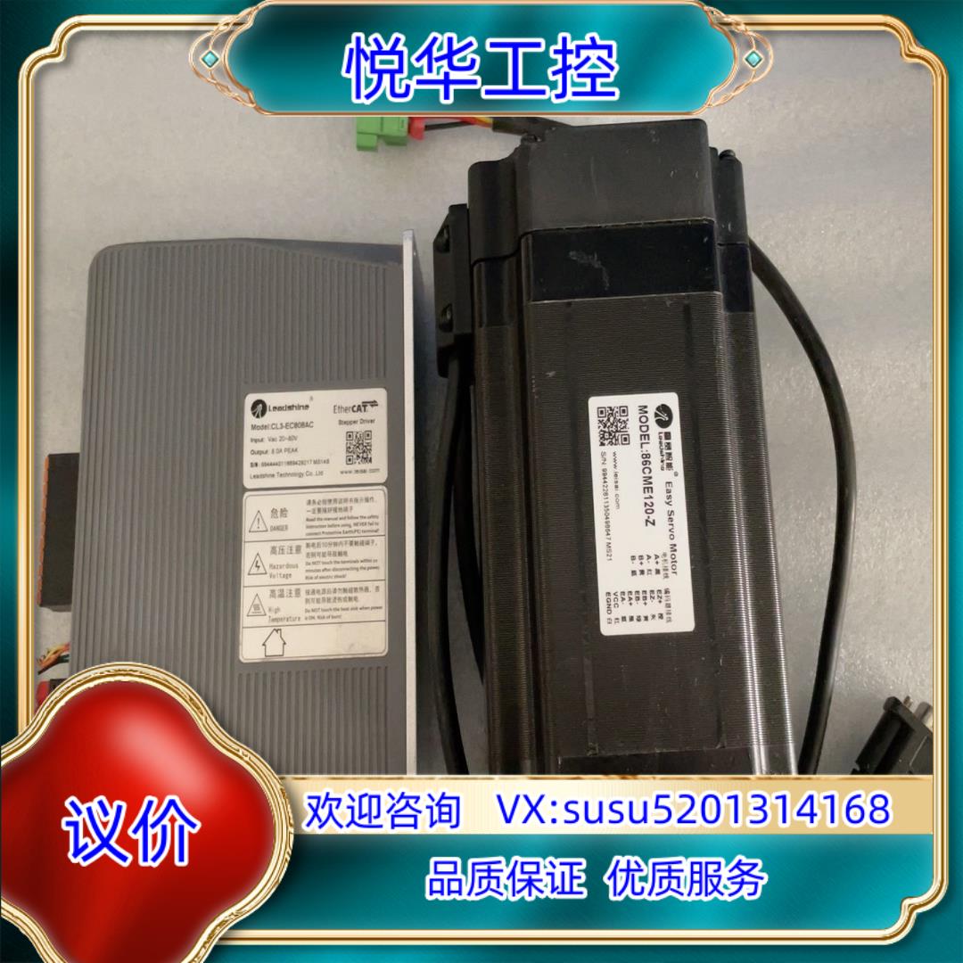 雷赛总线86闭环12N套装驱动器型号CL3-EC808AC议价