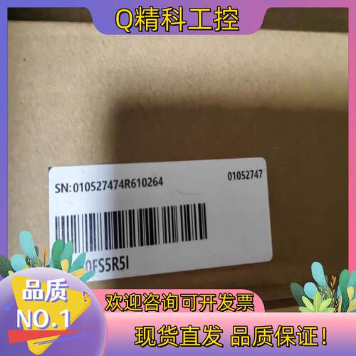 现货汇川 SV660FS5R5I 全新原装的老板带走