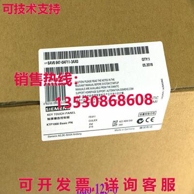 原装供应KTP1000 触摸面板 6AV6 647-0AF11-3AX0 /