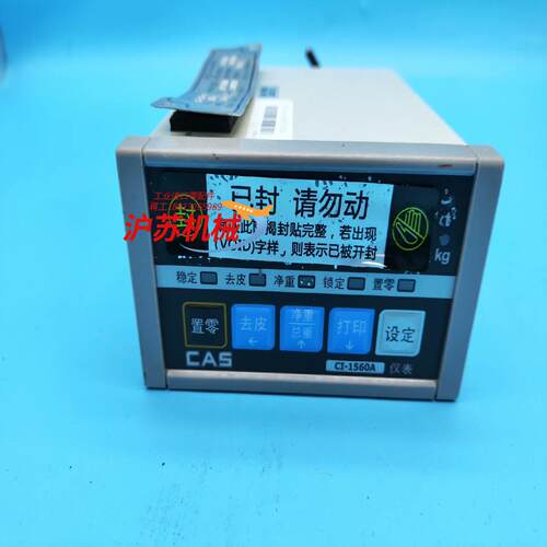 CAS凯士称重控制仪表终端CI-1560A STCS-100