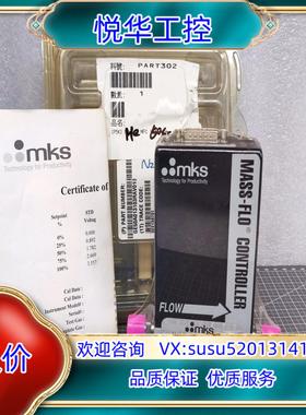 原装MKS质量计 1179A51CR1BV--S 50SCC议