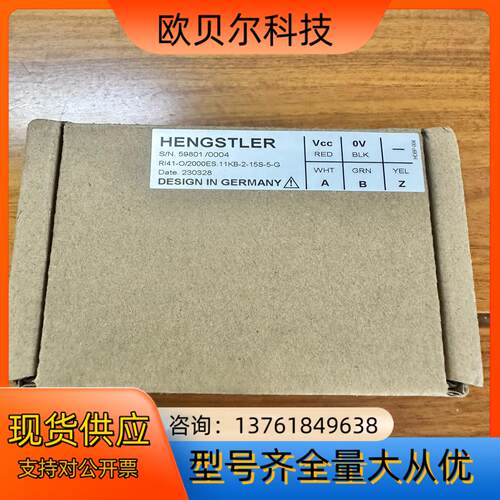 全新亨士乐RI41-O/2000ES.11KB-2-15S-