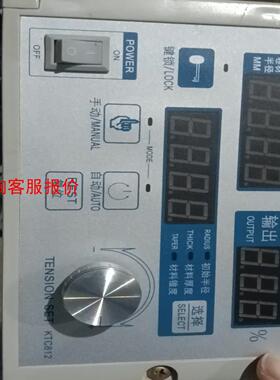 【环球】JYCT京顿张力器KTC812半自动卷径控制器可通过编码