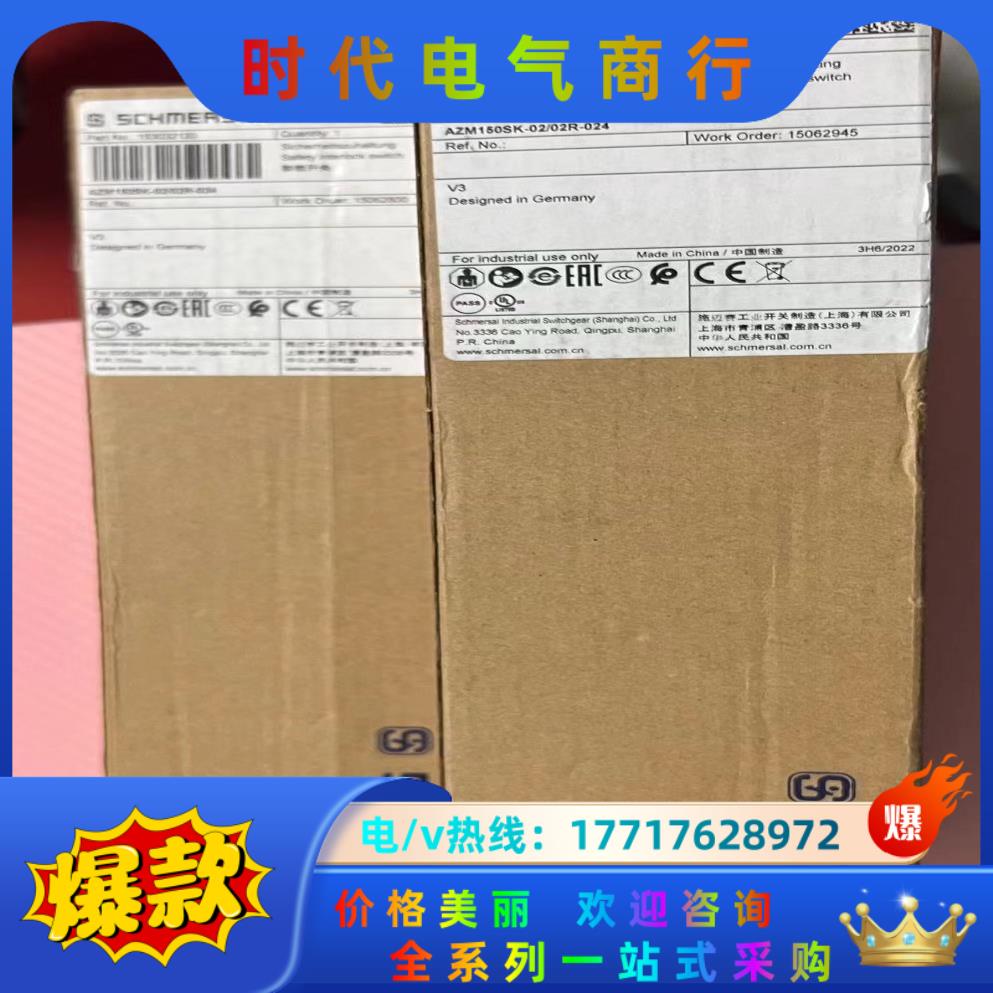 施迈赛 AZM150SK-02/02R-024  15303