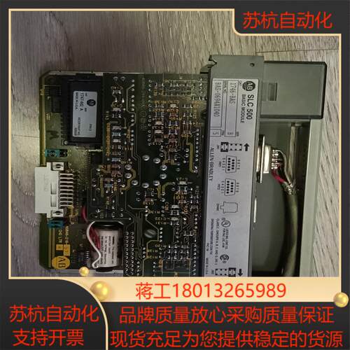 ab 模块 1746-BAS模块