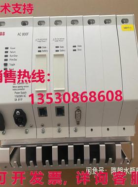 原装供应1 测试正常  PM803F 3BDH000530R1 控制器