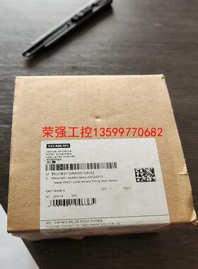 【荣强工控】3SU1851-0AA00-0AH2西门子控制盒