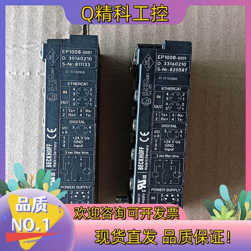 现货EP1008-0001  功能完好 处理200