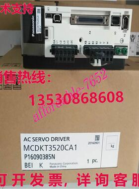 原装供应MKT3520CA1伺服驱动器