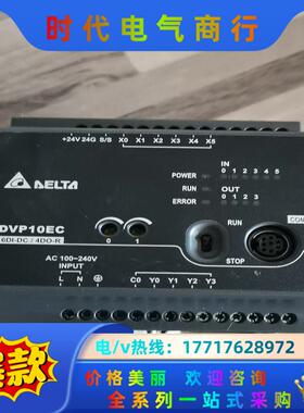 台达plc模块DVP10EC00R3议价