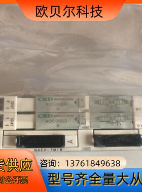 CKD 原装进口电池阀。N3E0660-M