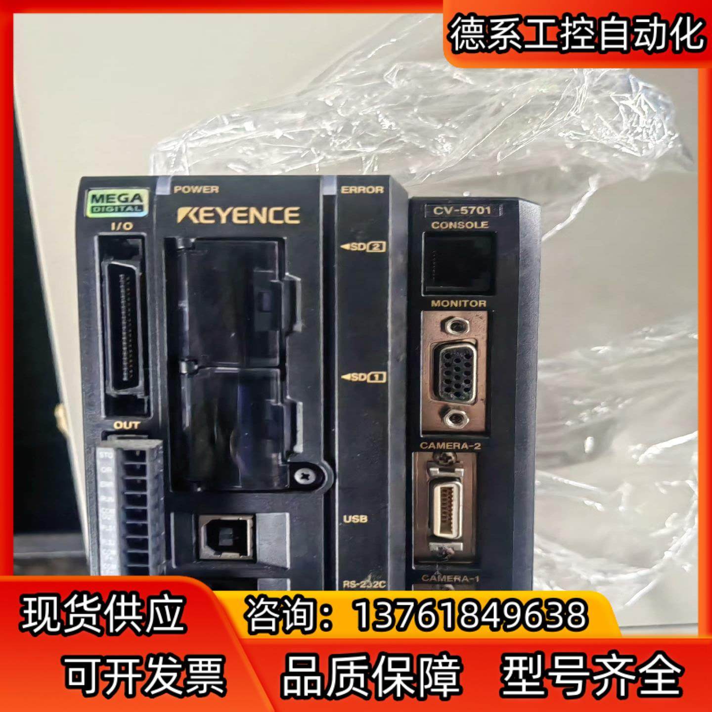 基恩士5701带线带线带相机整套出售