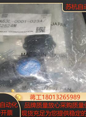 A63L-0001-0234/S2524M 原装发那科插头