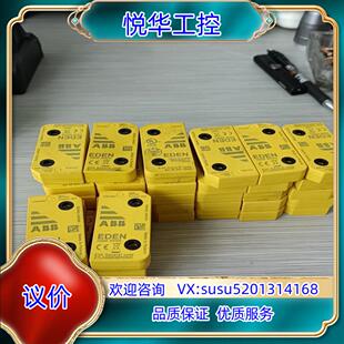 ABB安全门禁开关2TLA020046R0800 ABB安全议价