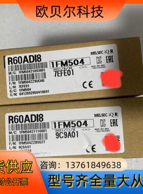 R60ADI8全新原装正品