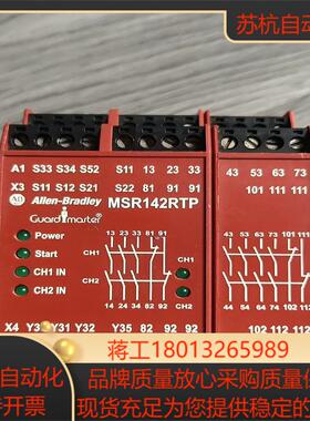 罗克韦尔AB安全继电器MSR142RTP 440R-G231议价