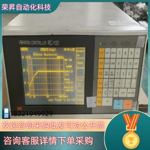 现货IMV 1120震动仪