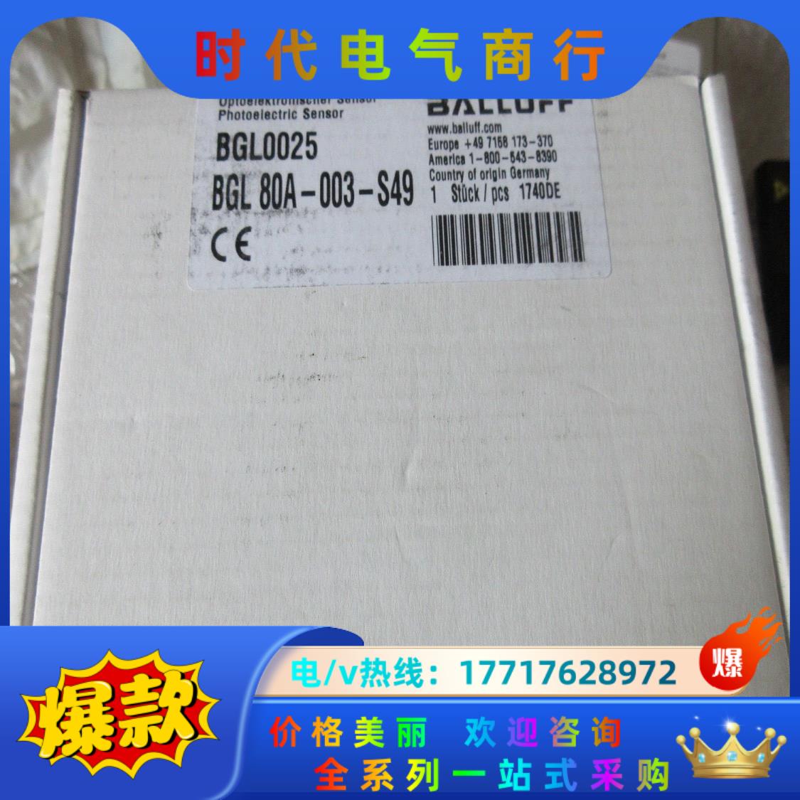 全新原装 巴鲁夫 BGL 80A-003-S49  BGL0议价