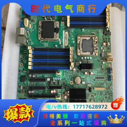 超微s2400gp双路服务器主板 原装有现货成色9成新议价