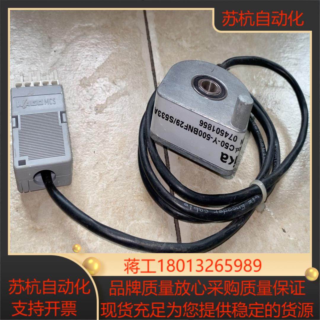 门机编码器D02000电梯配件 C50-Y-500BNF29