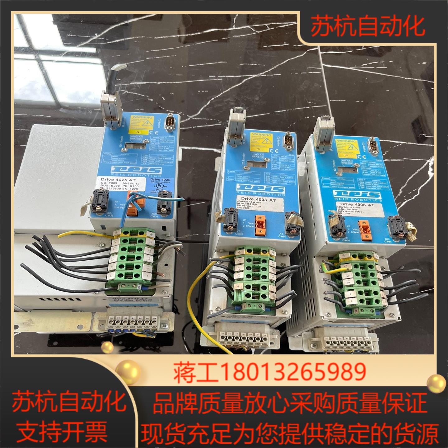 REIS徕斯机器人驱动器DRIVE 4003 AT 4003