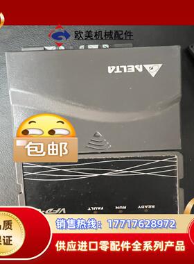 数台台达变频器VFD004E21A议价