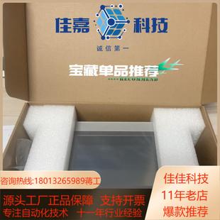 昆仑通态TPC1071Gi/1071Gn/Gt 全新