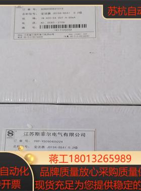 SFERE江苏斯菲尔电气有限 JD194-BS4I 0.议价
