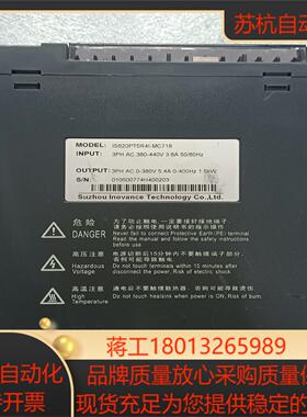 汇川 伺服驱动器 IS620PT5R4I-MC718