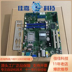 带挡板 研华主板 00A1E G41MF CPU内 AKMB