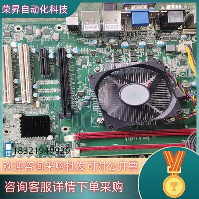 JH M3 94V-0务服器主板I5-3550CPU4G