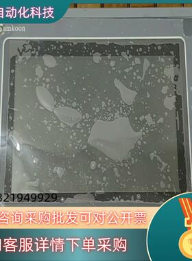 显控触摸屏samkoon/MODEL:SK-070AE现