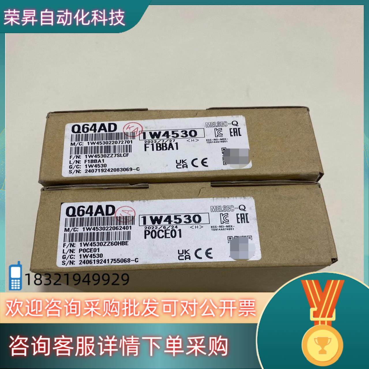 现货Q64ADQ68ADVQ68ADI全新特