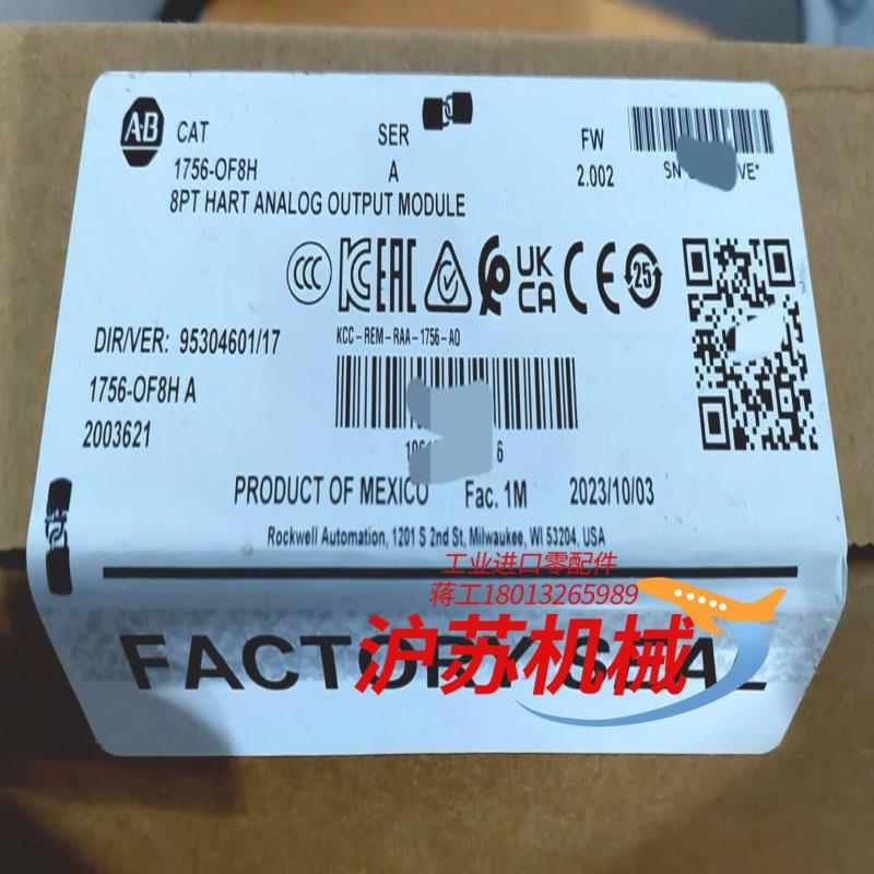 1756-OF8H 全新现货