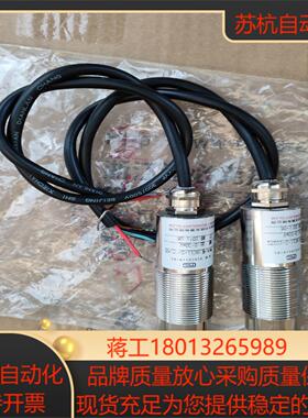 北京华新瑞光科技 hr-hc-t4080 红外温度计，700议价