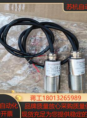 北京华新瑞光科技 hr-hc-t4080 红外温度计，700议价