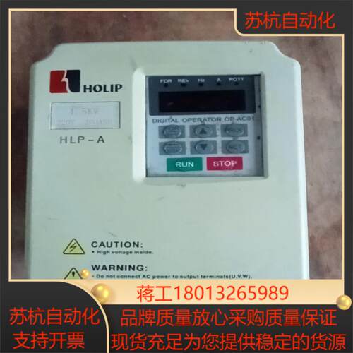 海利普变频器HLPA01D523C 15kw 220v功能