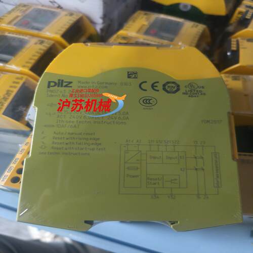 皮尔滋Pilz安全继电器PNOZ S3，订货号750103，