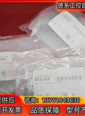全新原装正品巴鲁夫传感器BES02KA BES M18MF1