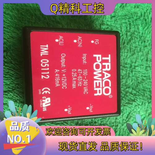 现货TRACO POWER TML05112 AC-DC电源