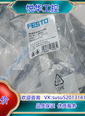 原装费斯托真空发生器193502   VN-14-H-T4-PI议价