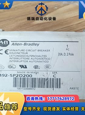 AB罗克韦尔AB1492-SP2D200   断路器议价