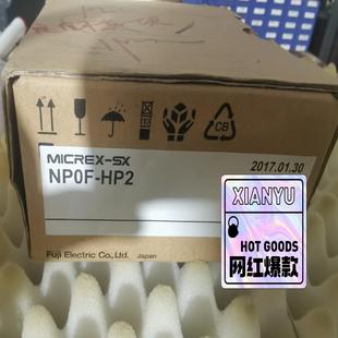NP0F 议价 HP2全新带包富士 hp2定位模块NPO