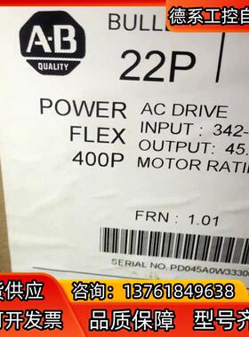 22P-D045A103 罗克韦尔变频器现货