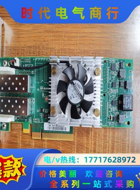 QLE2662-DELL  16GB 光纤通道卡  带模块议价