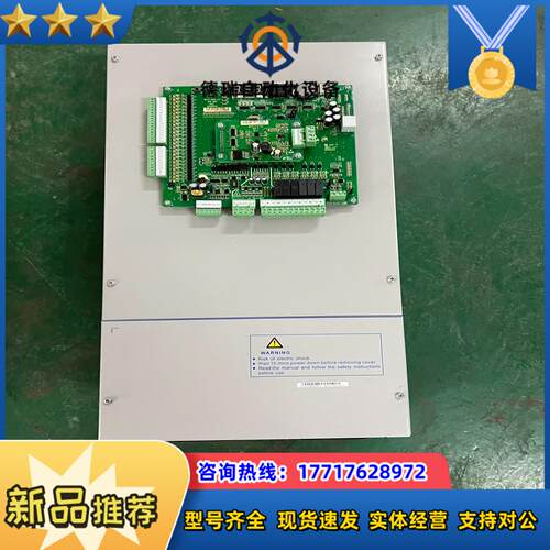默纳克NICE3000+一体机电梯变频器 NICE-L-C-议价