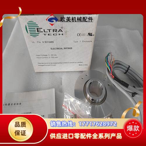 ELTRA意尔创编码器EH88P1024Z5L30X6PR，议价