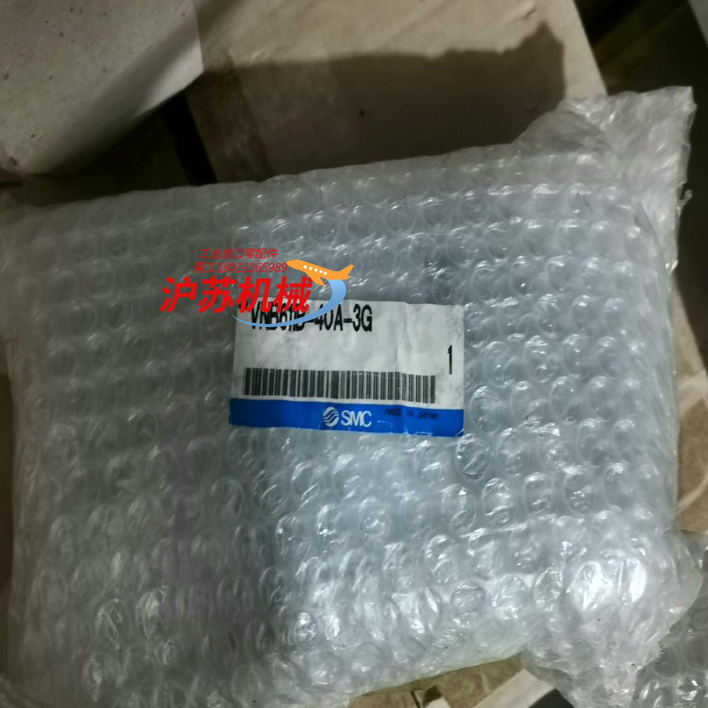 VNB611B-40A-3G  电磁阀